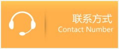 积石山保安族东乡族撒拉族自治县优时通速运联系地址查询