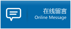 积石山保安族东乡族撒拉族自治县优时通物流公司在线查询