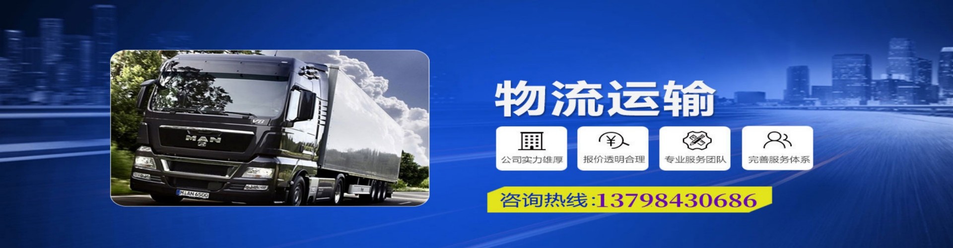 积石山保安族东乡族撒拉族自治县到香港物流公司,积石山保安族东乡族撒拉族自治县到台湾快递公司，积石山保安族东乡族撒拉族自治县澳门货运公司