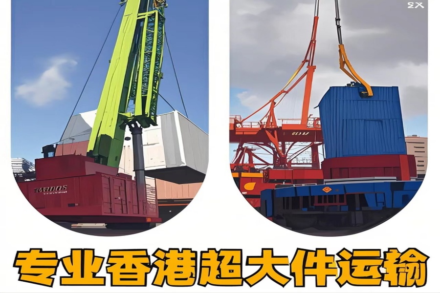 专注积石山保安族东乡族撒拉族自治县到香港物流专线-积石山保安族东乡族撒拉族自治县到香港物流公司