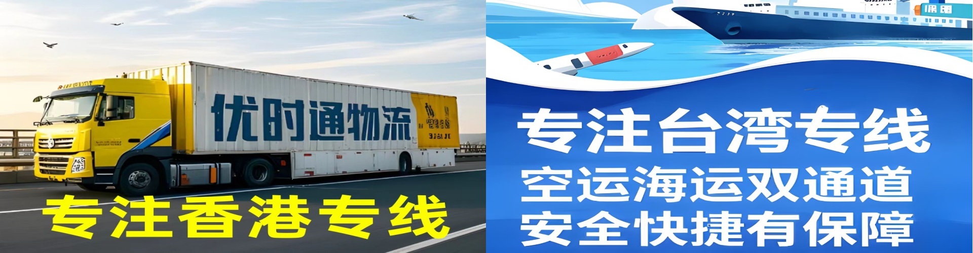 积石山保安族东乡族撒拉族自治县到香港物流公司,积石山保安族东乡族撒拉族自治县到台湾快递公司，积石山保安族东乡族撒拉族自治县澳门货运公司